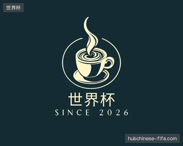 探索世界杯官方